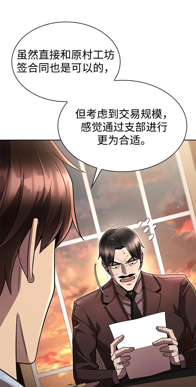 第 52 页