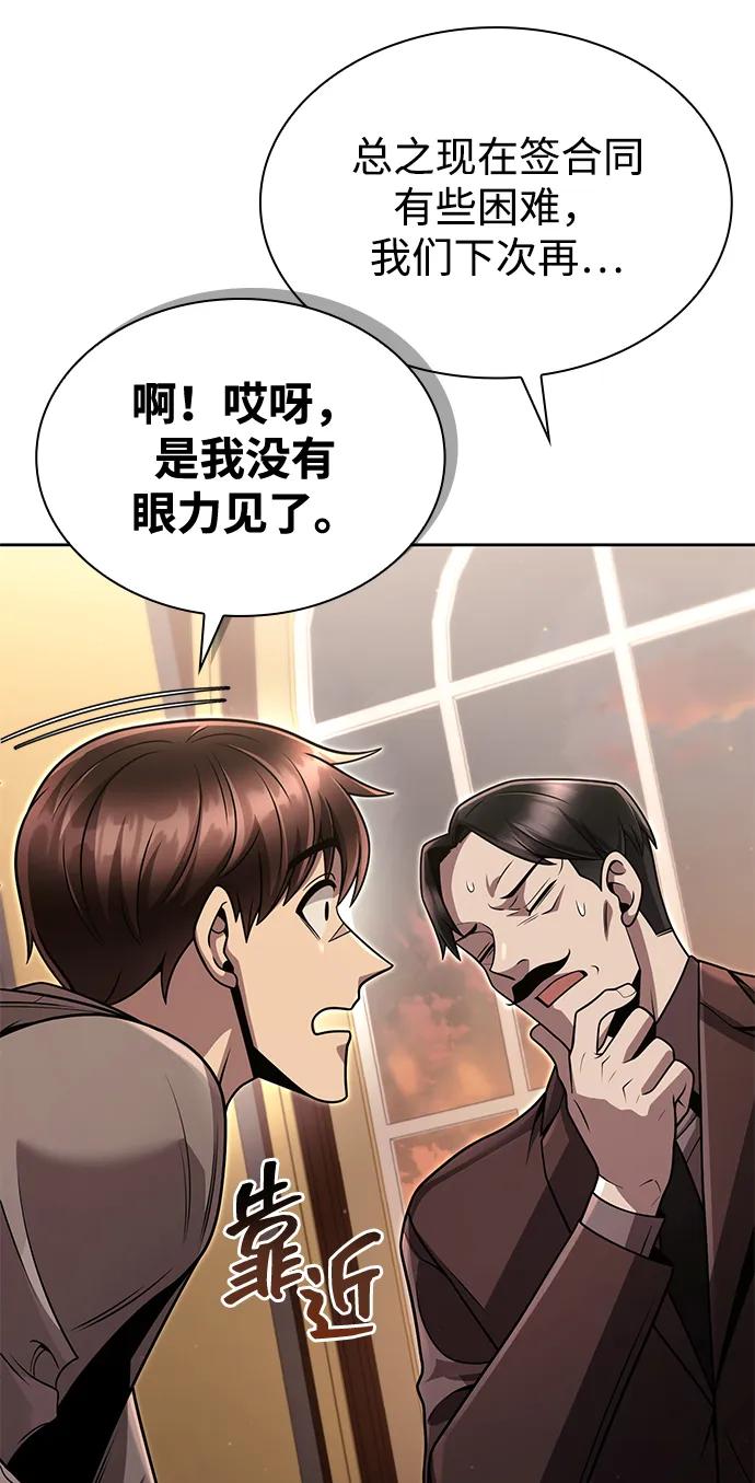 第 67 页