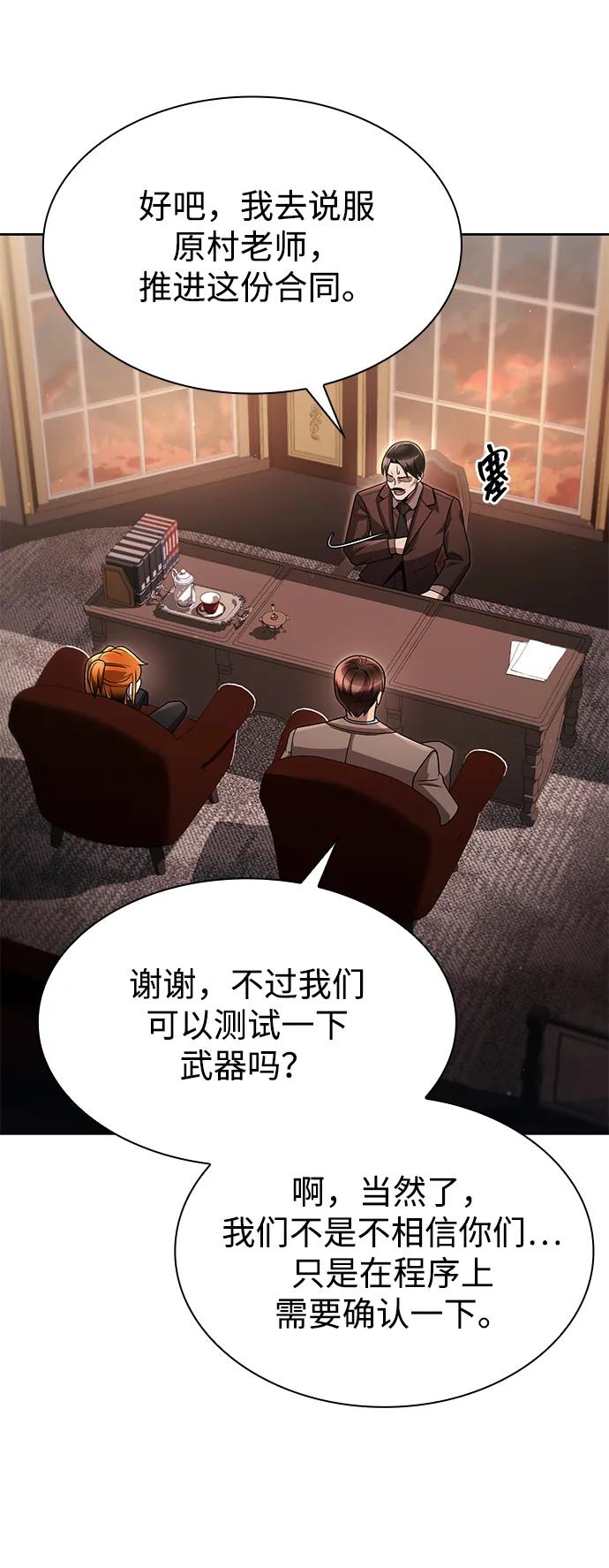 第 75 页
