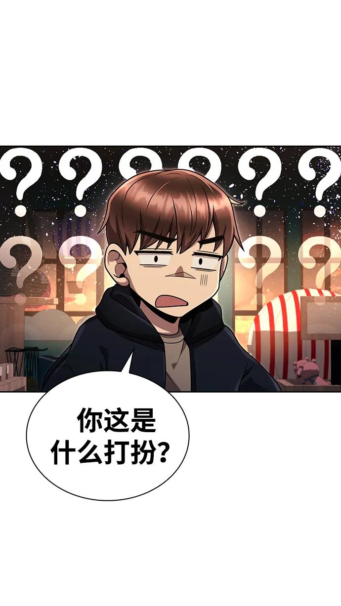 第 82 页