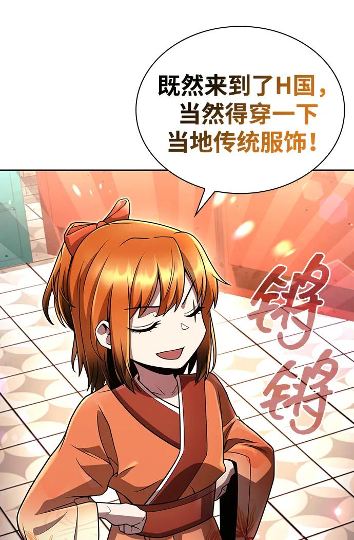 第 83 页