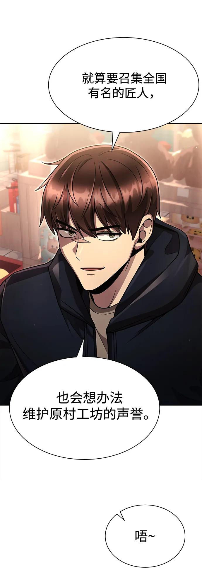 第 87 页