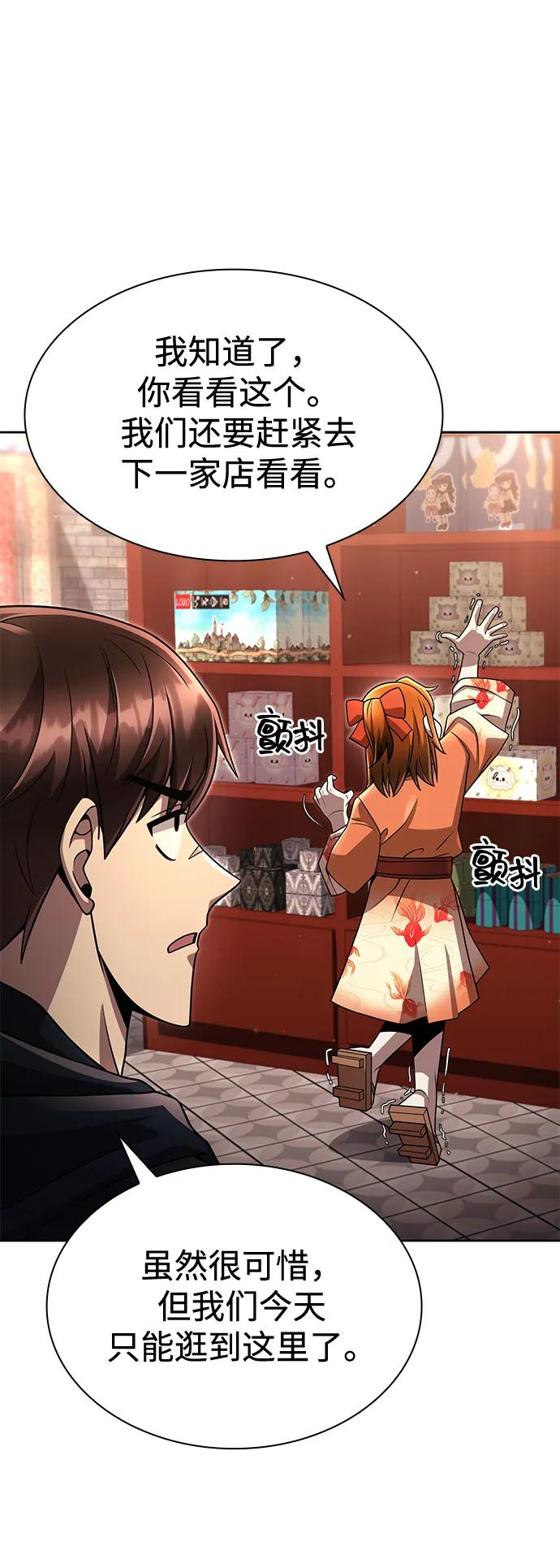 第 88 页