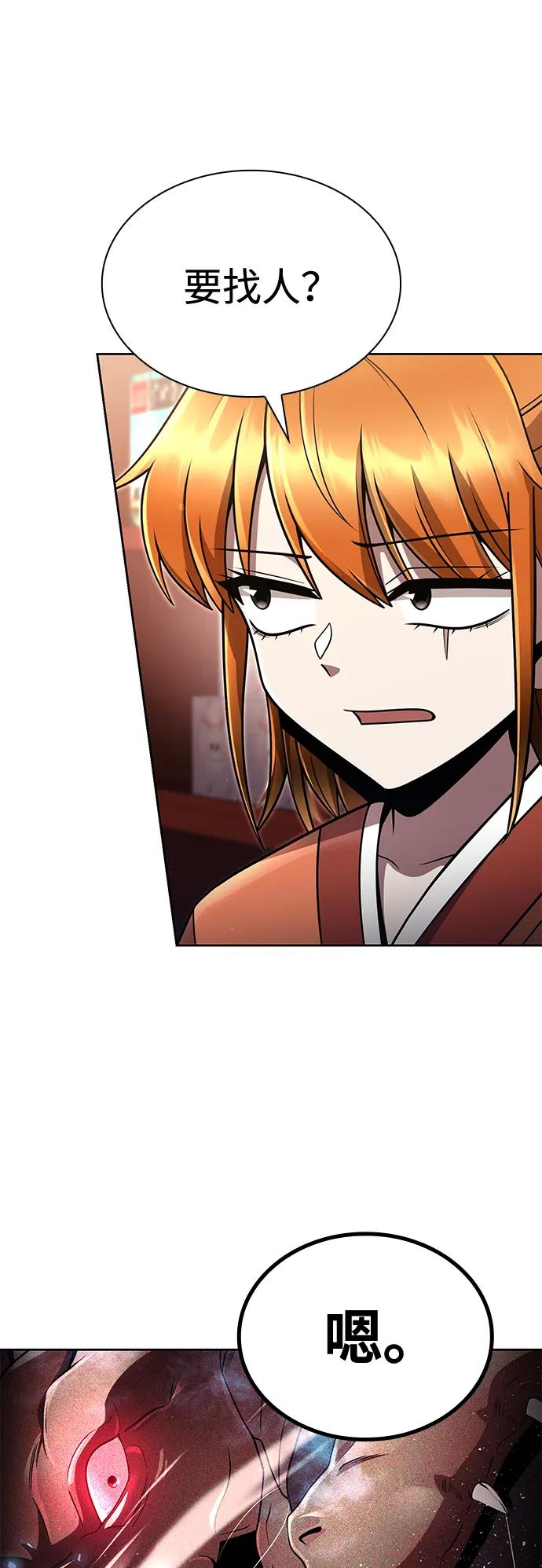 第 90 页
