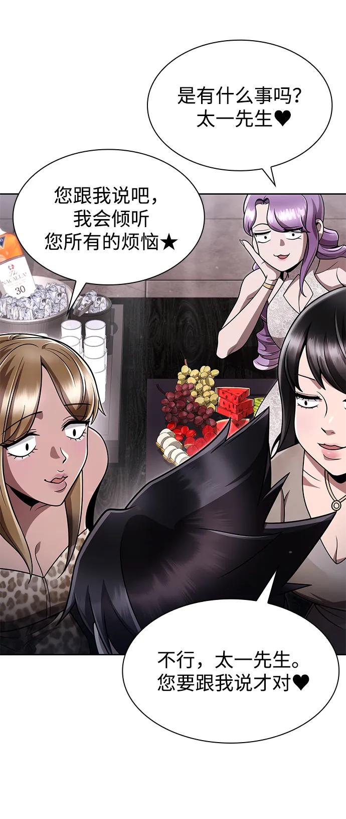 第 59 页