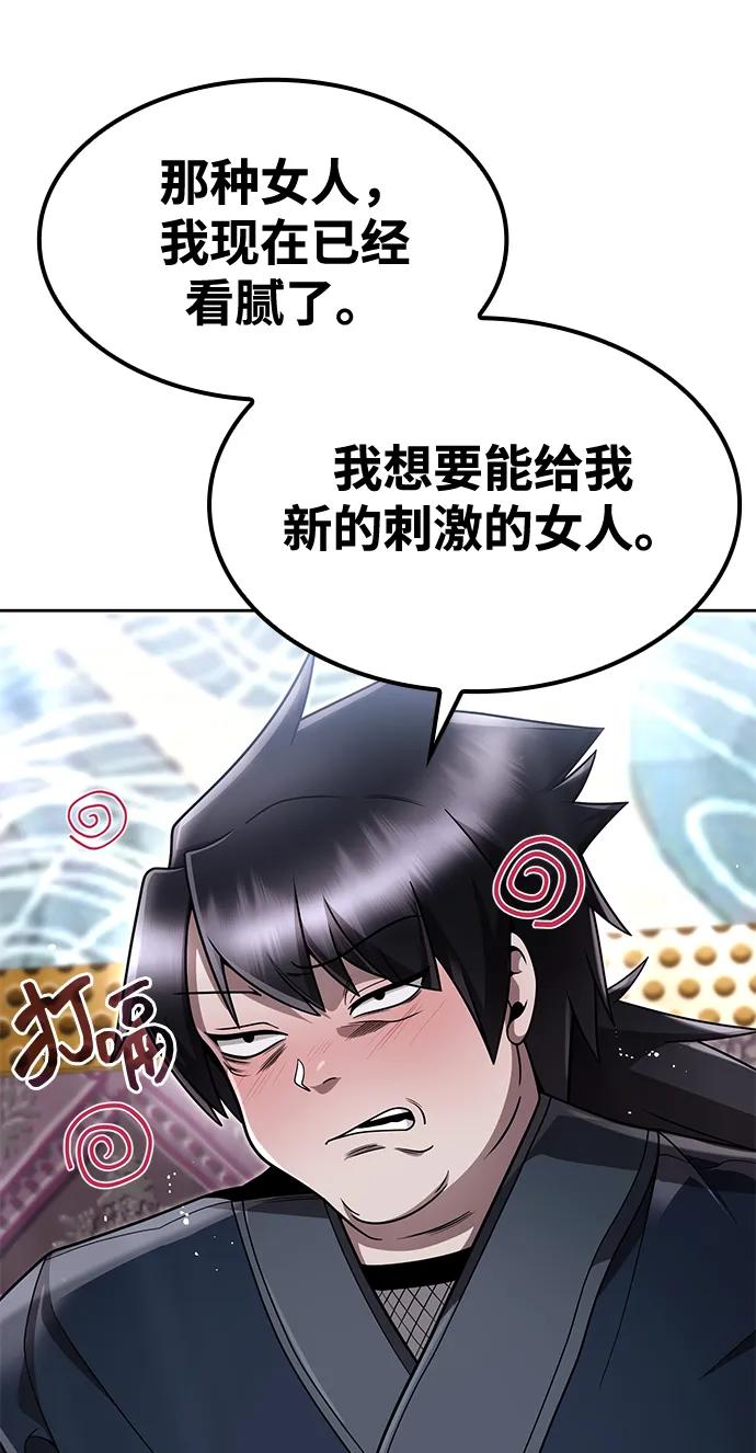 第 63 页