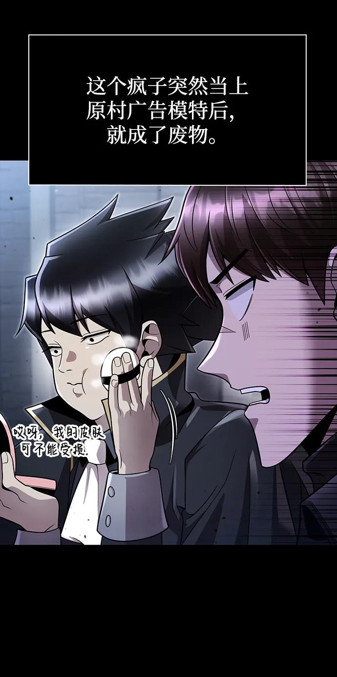 第 77 页