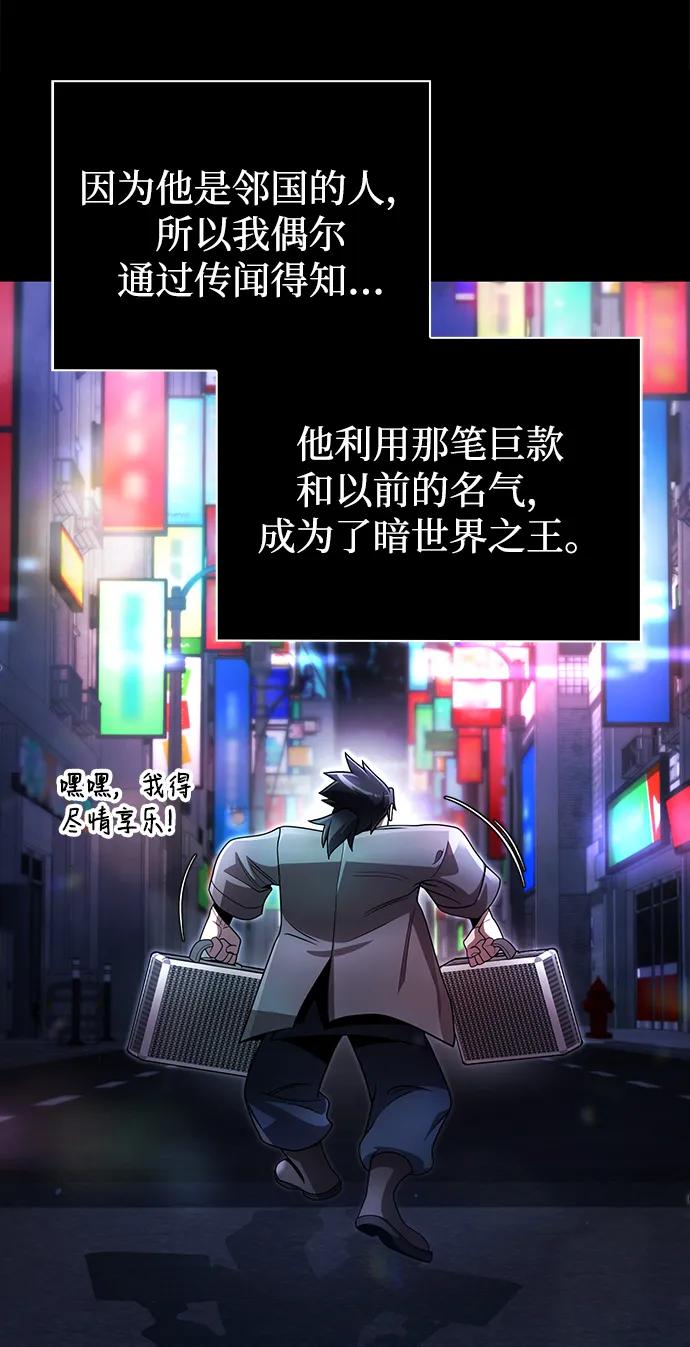 第 82 页