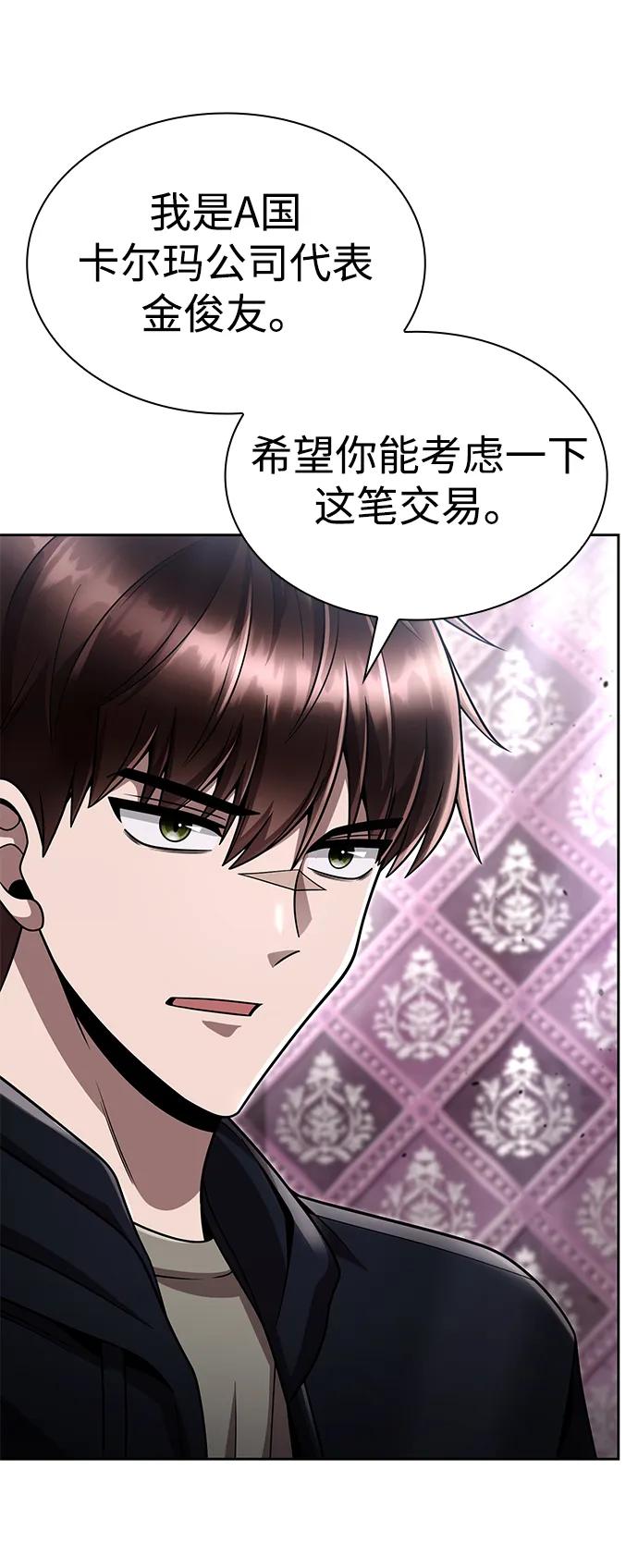 第 84 页