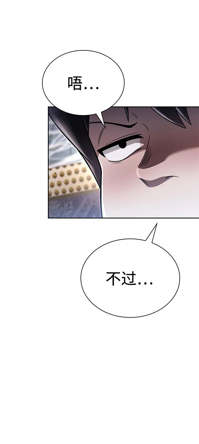 第 86 页