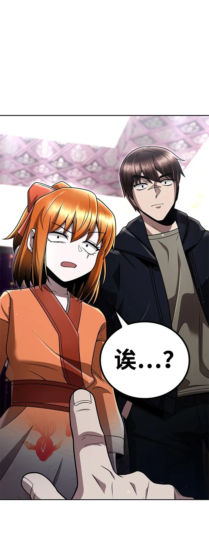 第 88 页