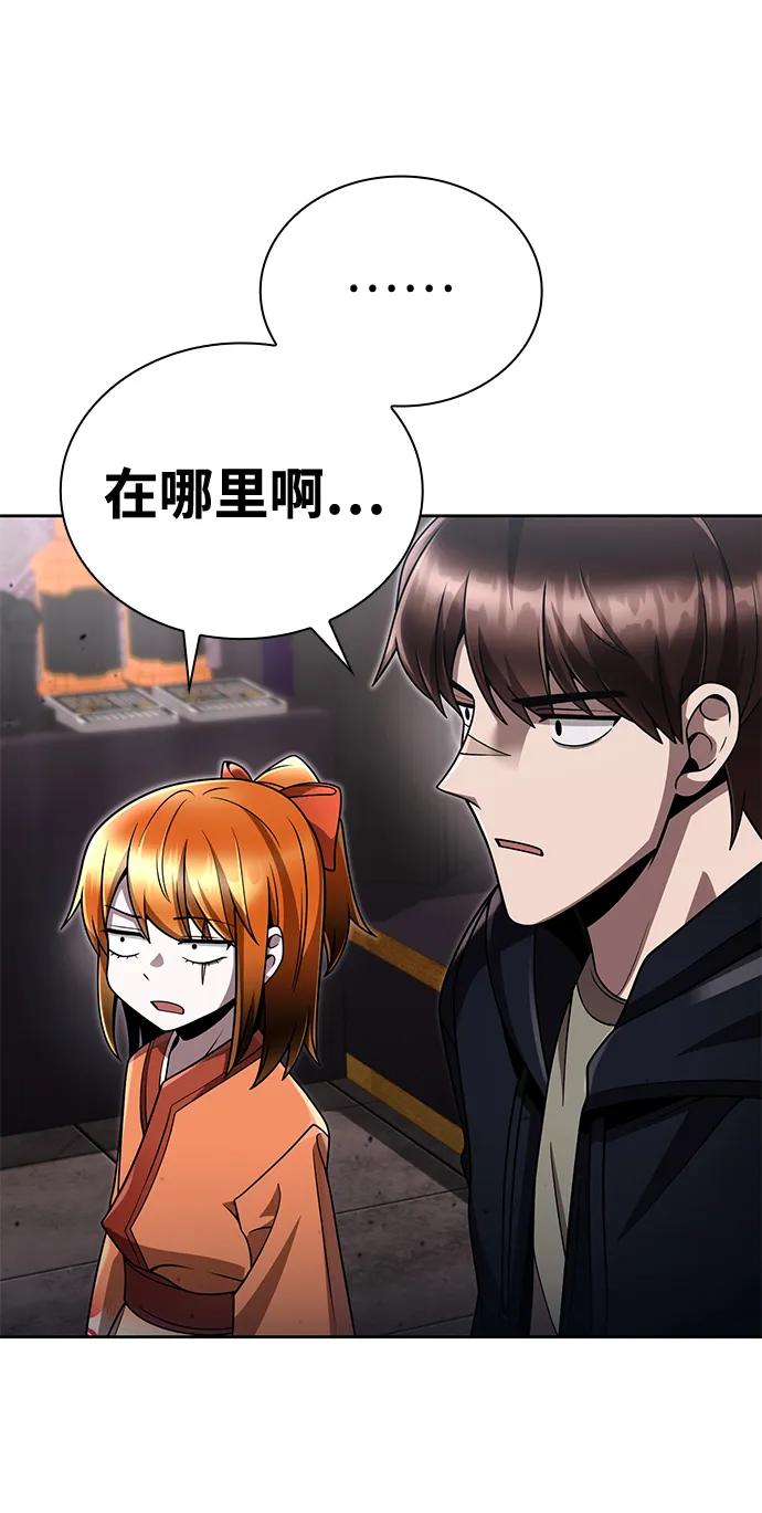 第 90 页