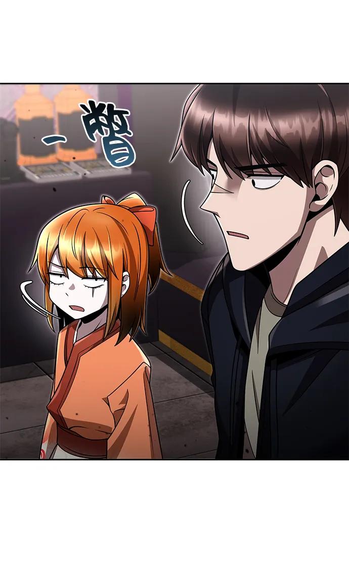 第 91 页