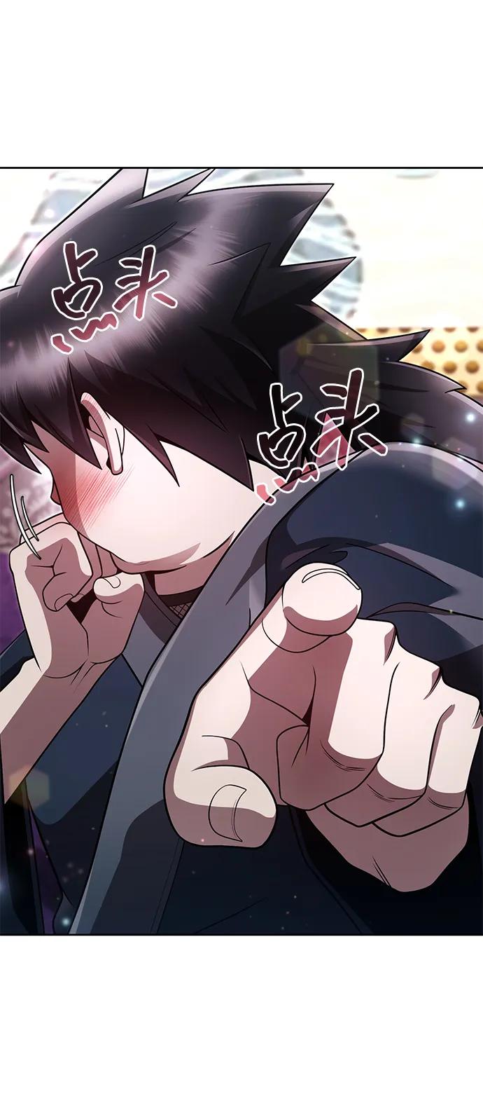 第 93 页