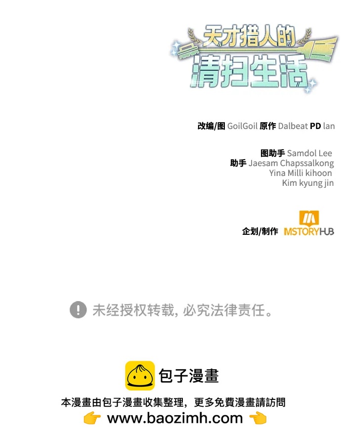 第 95 页