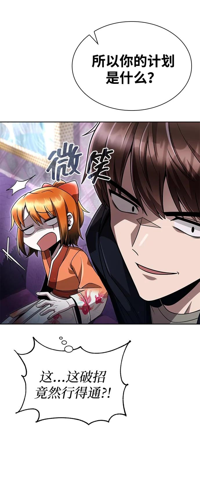 第 67 页
