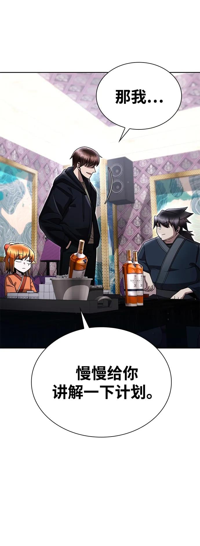 第 68 页