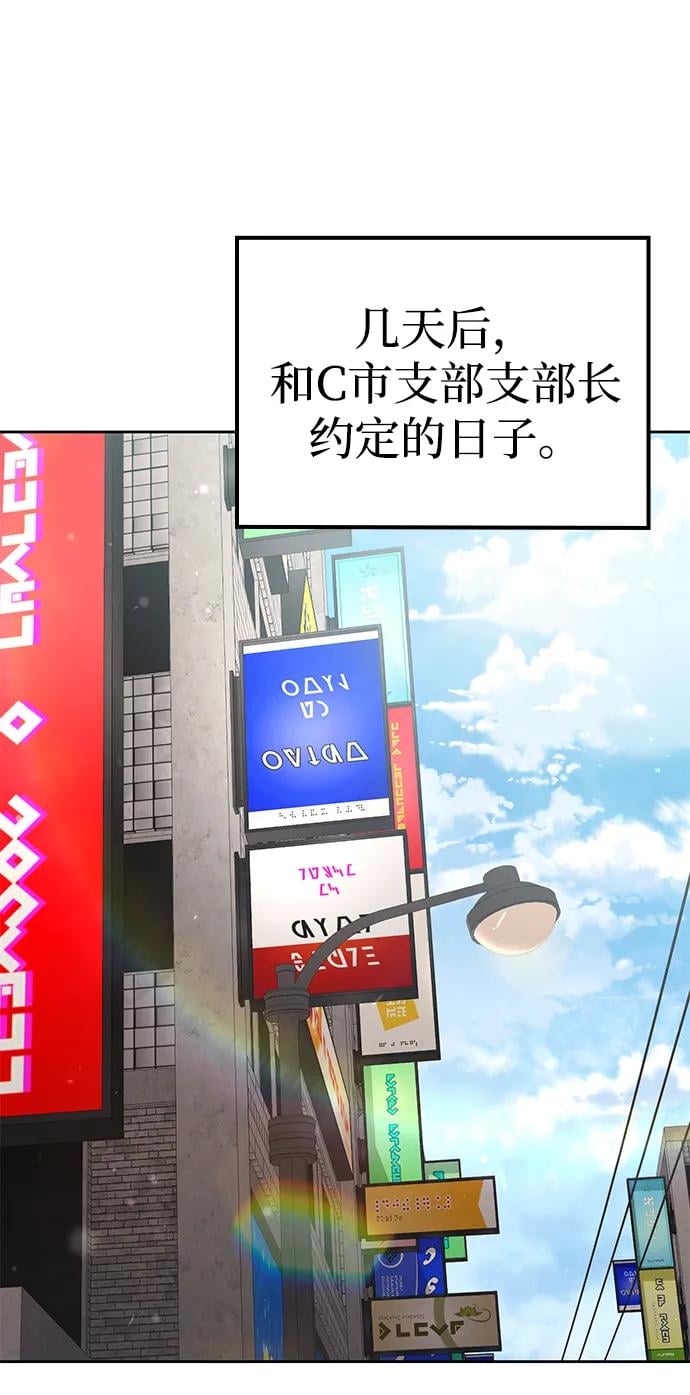 第 70 页