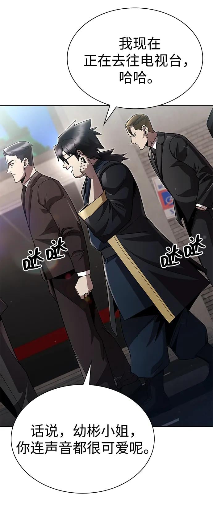 第 72 页