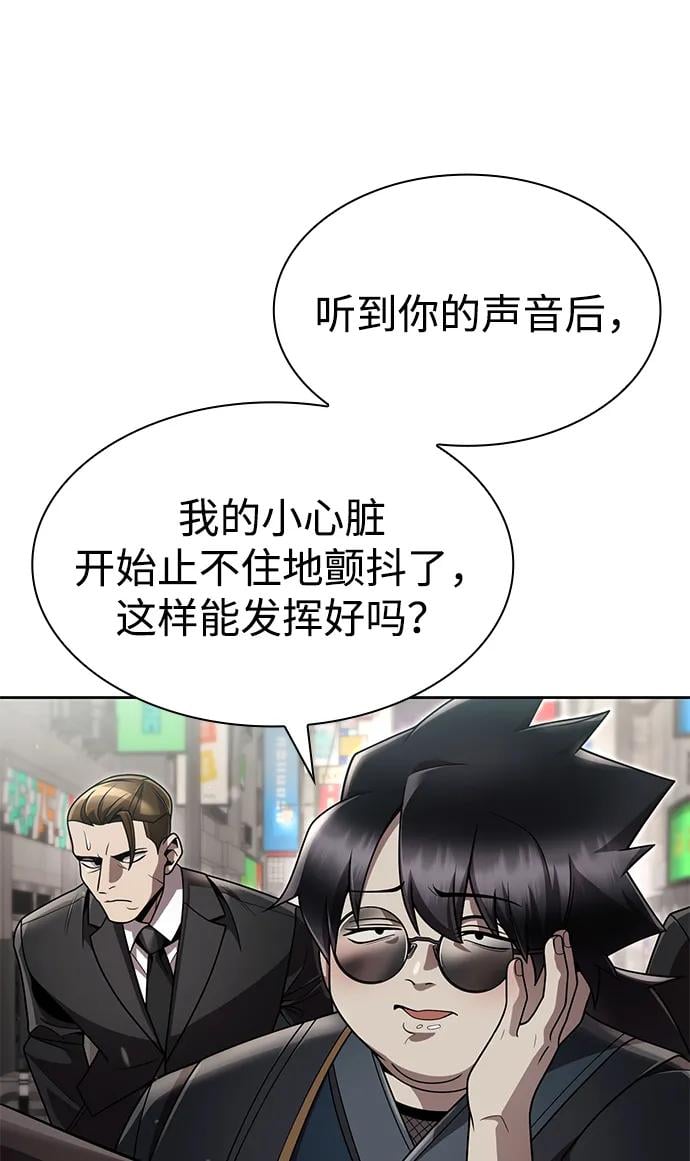 第 73 页
