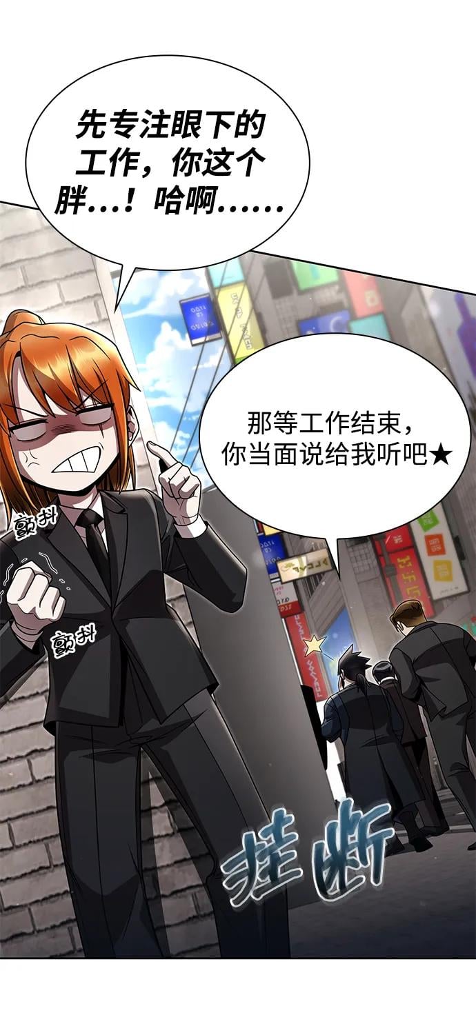第 75 页
