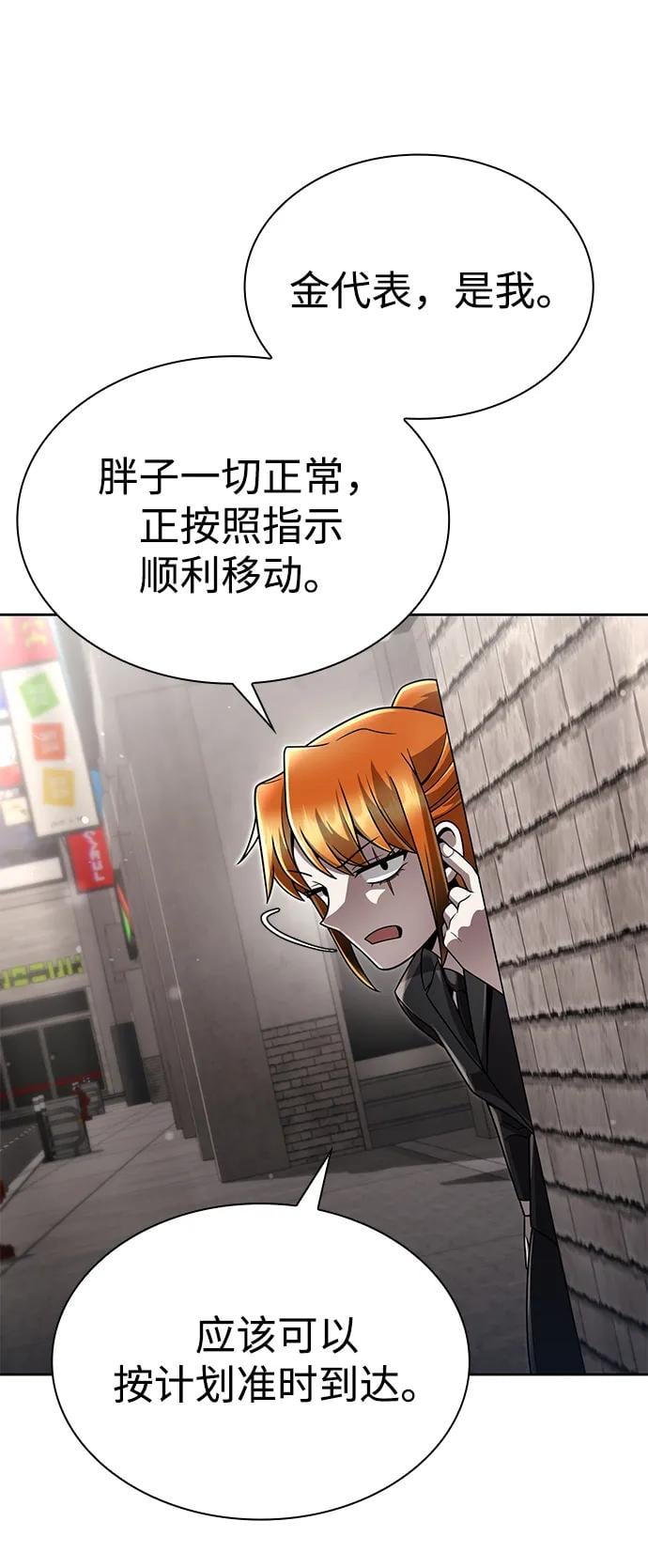 第 76 页
