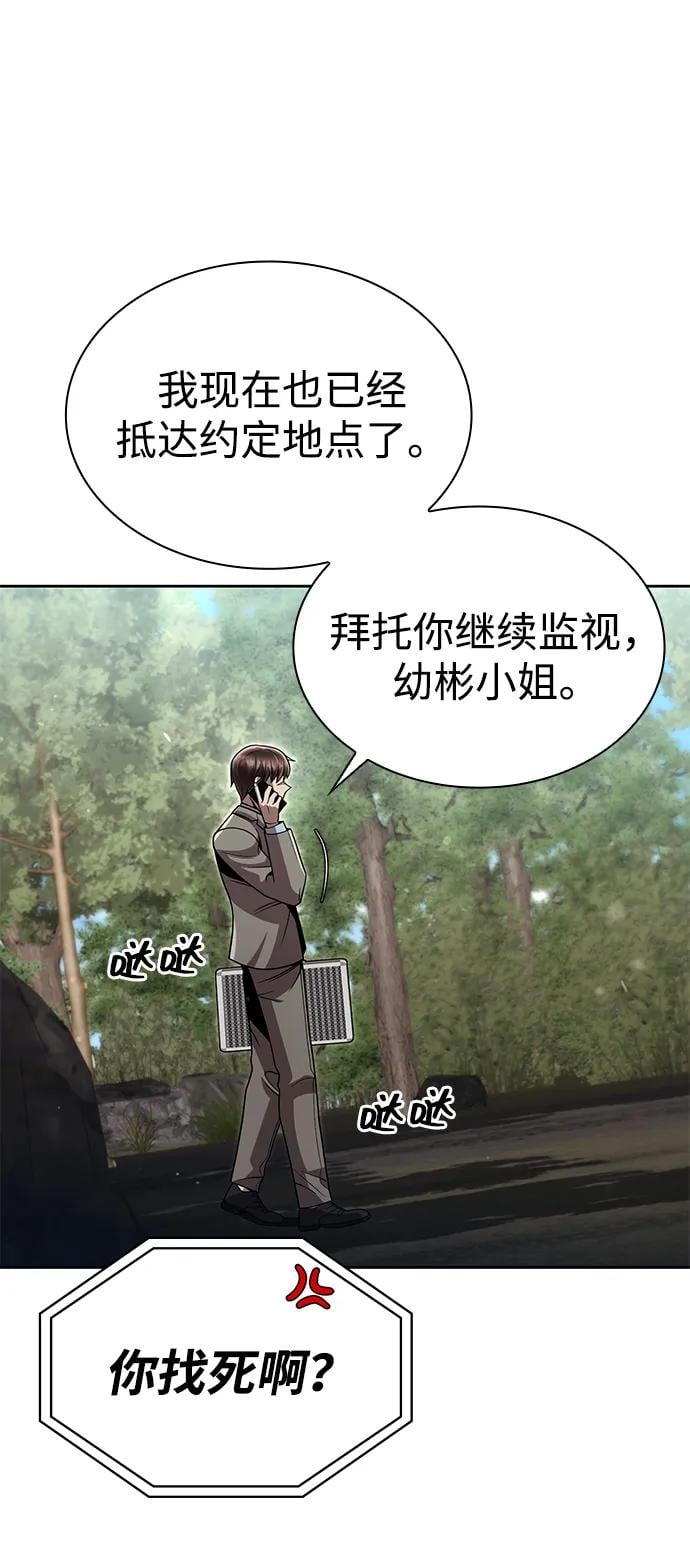 第 77 页