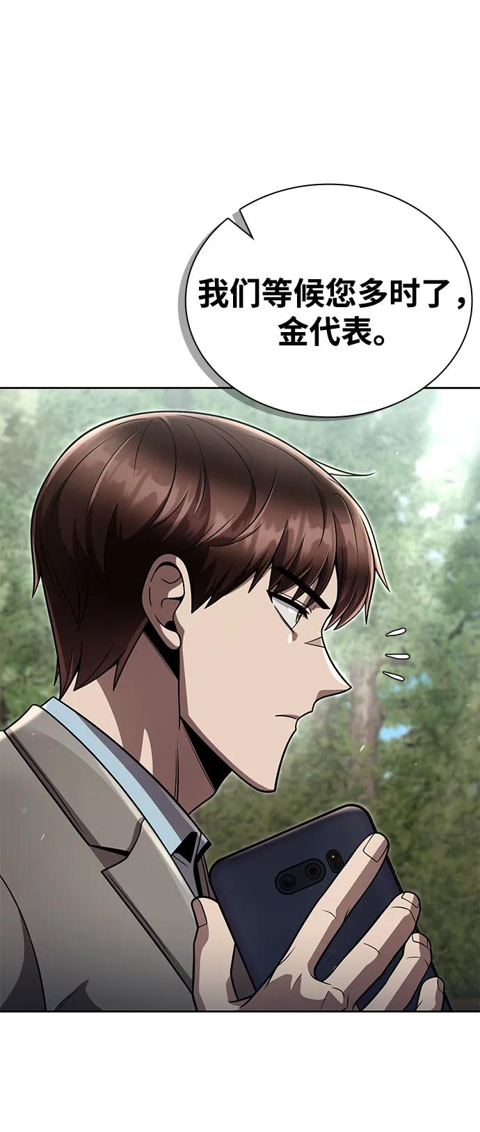 第 78 页