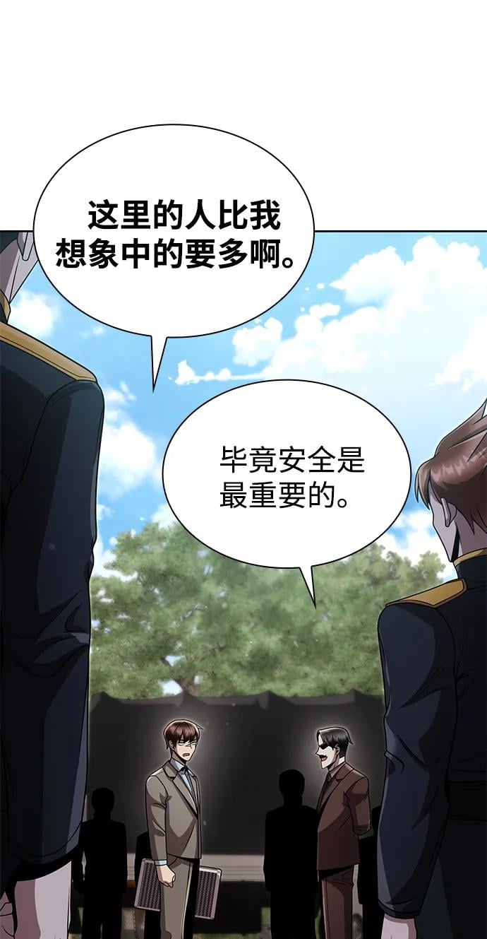 第 83 页