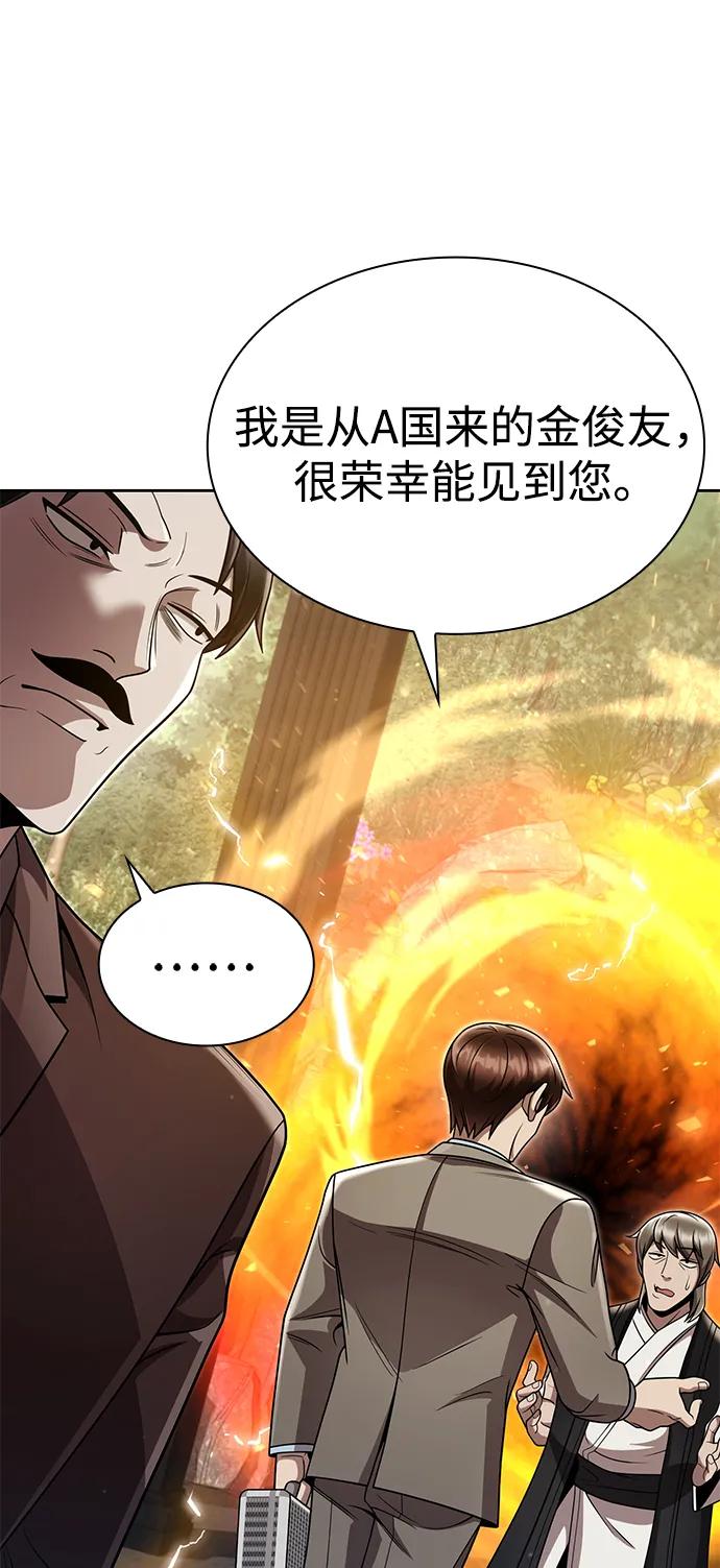 第 86 页