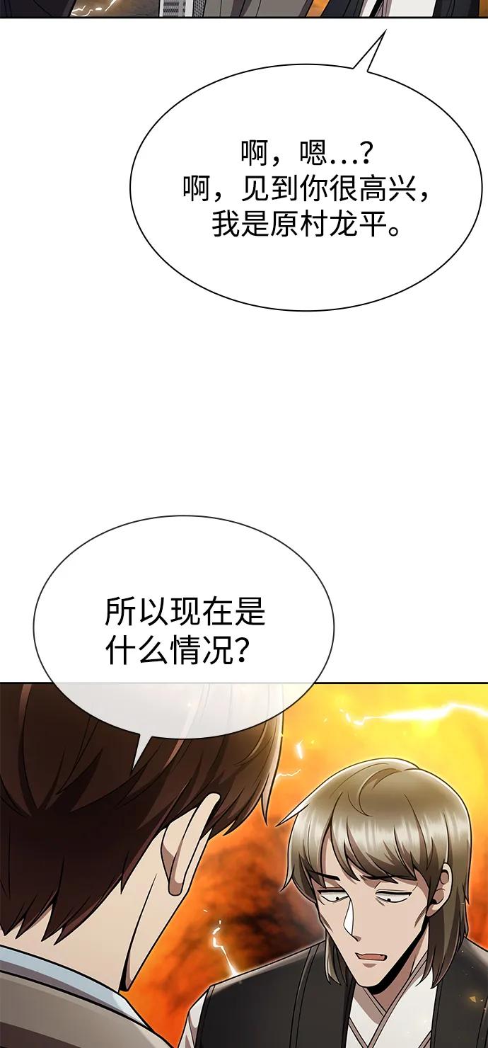 第 87 页