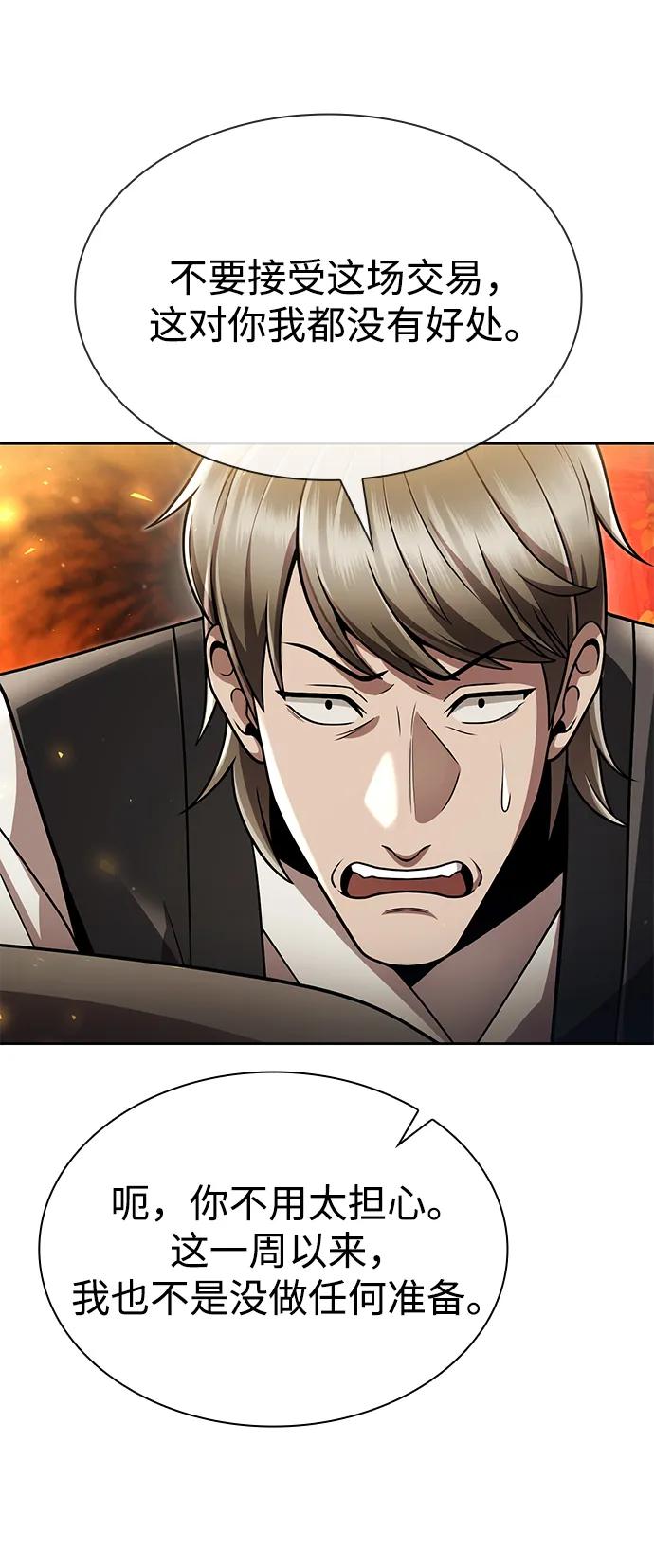 第 89 页