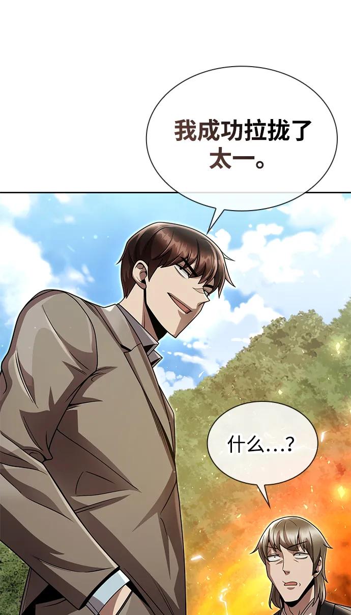 第 90 页