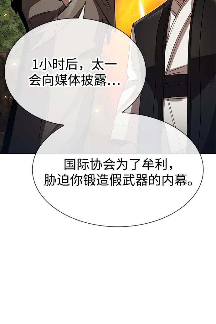 第 91 页