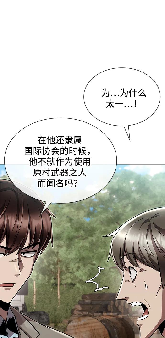 第 92 页