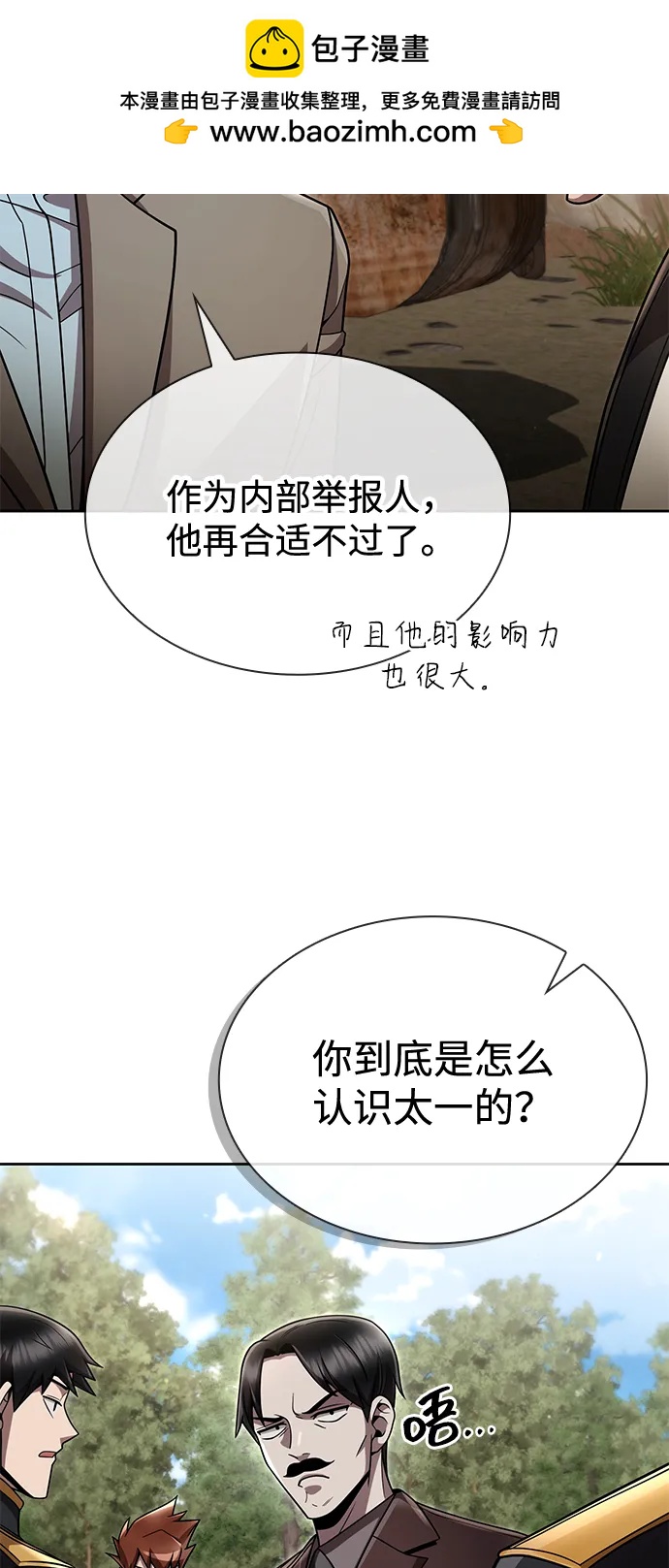 第 93 页