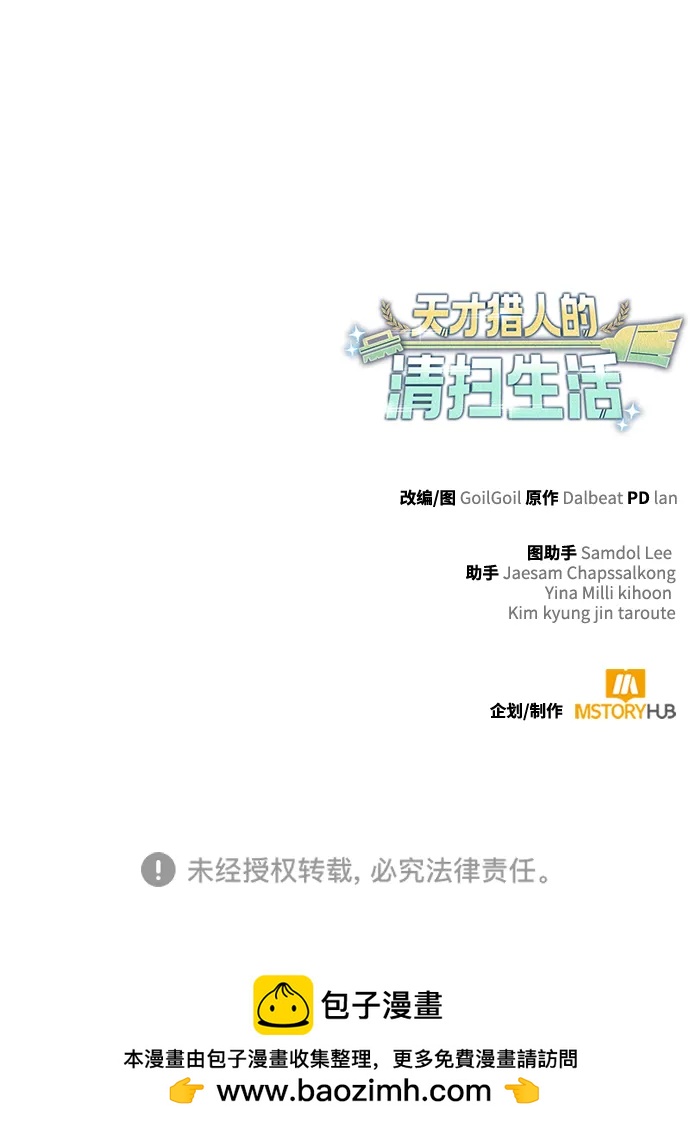 第 97 页