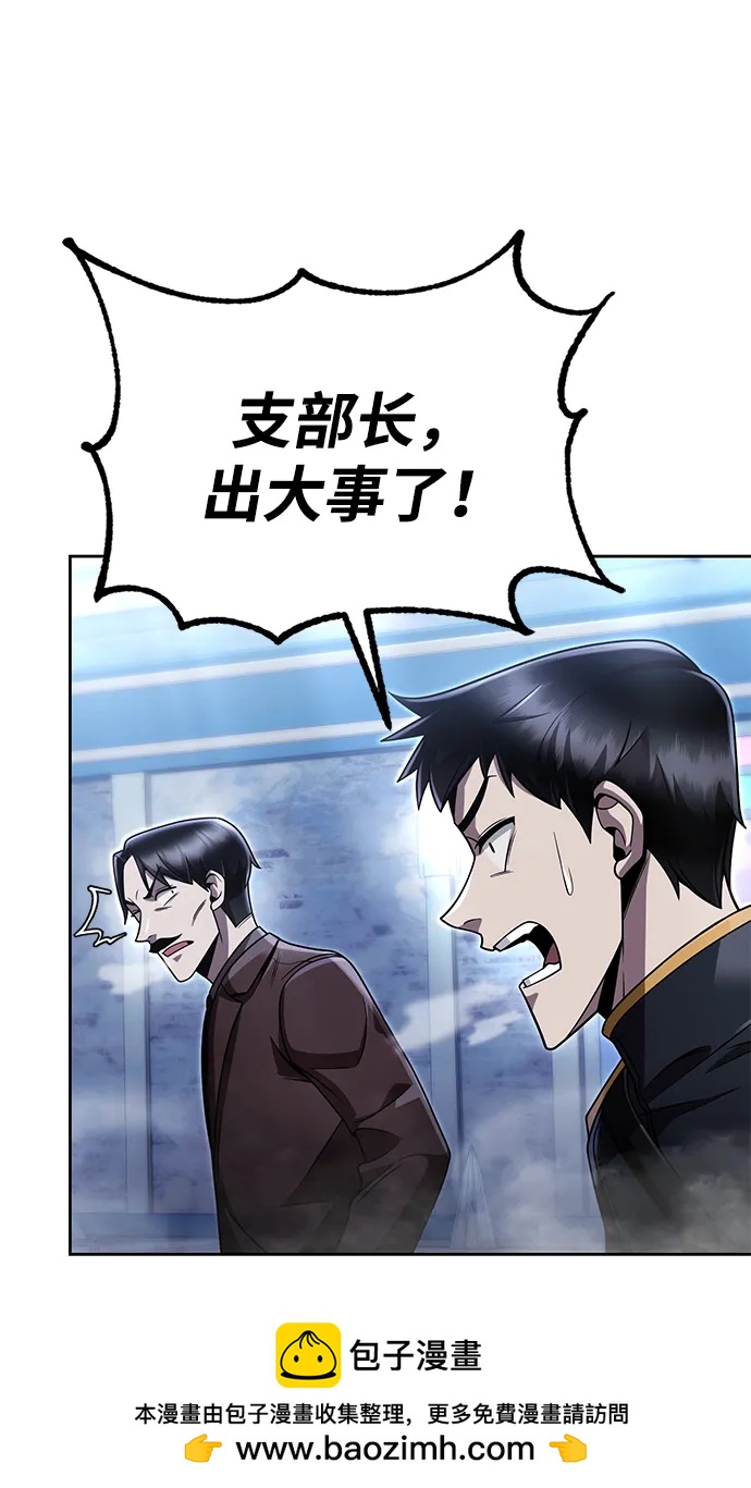 第 100 页