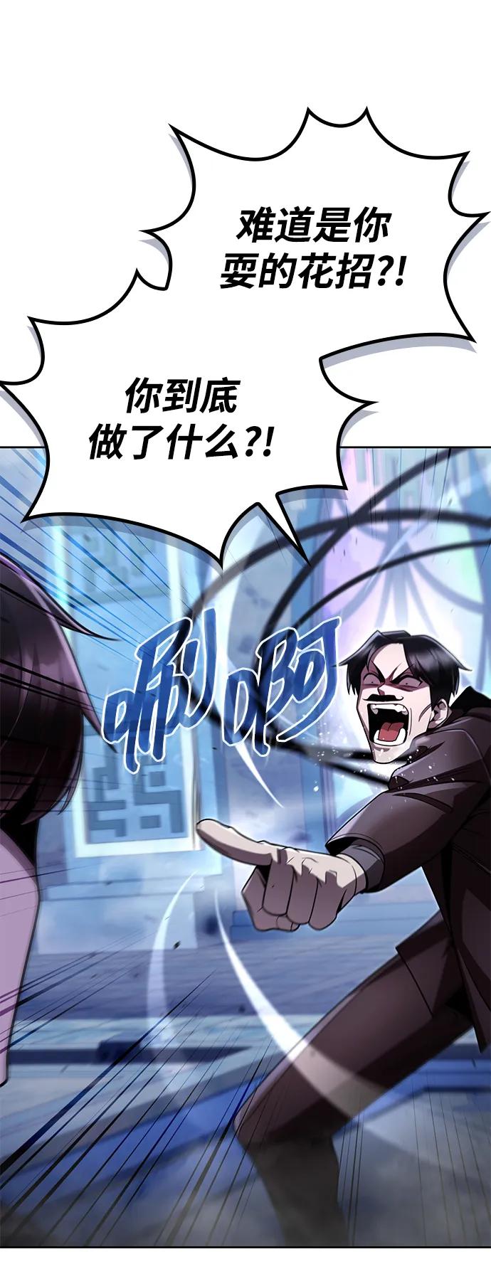 第 103 页