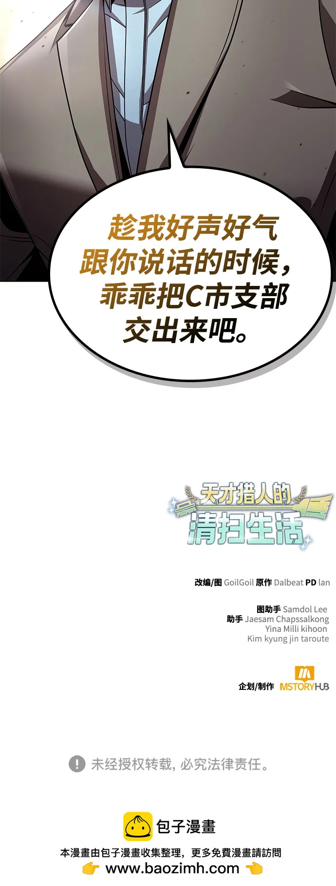 第 105 页