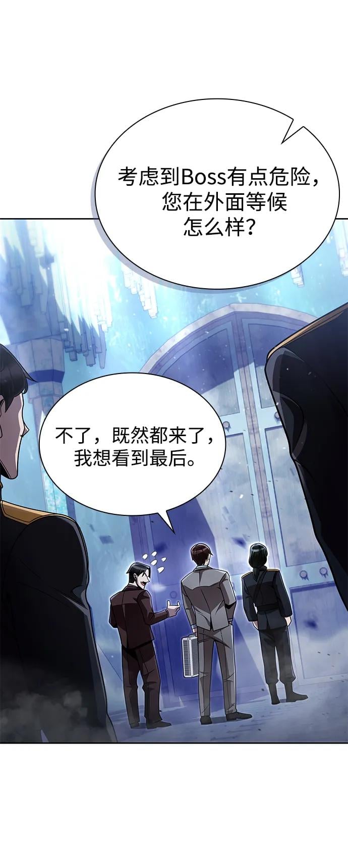 第 78 页