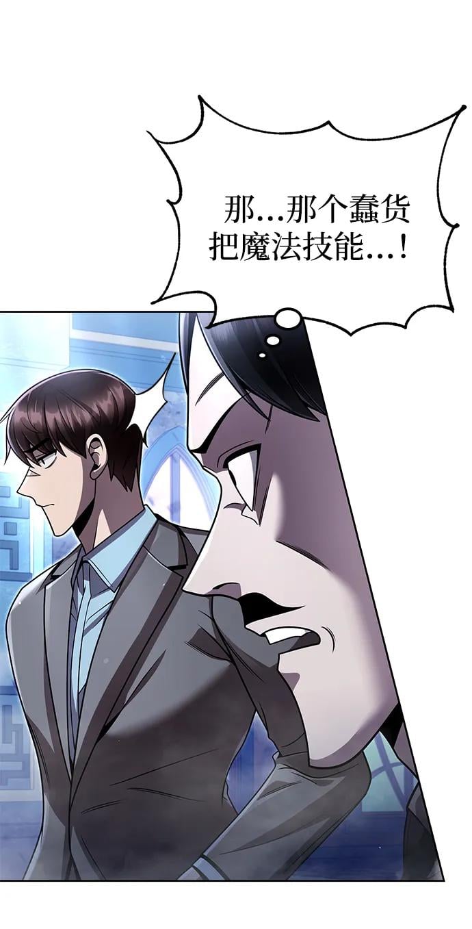第 88 页