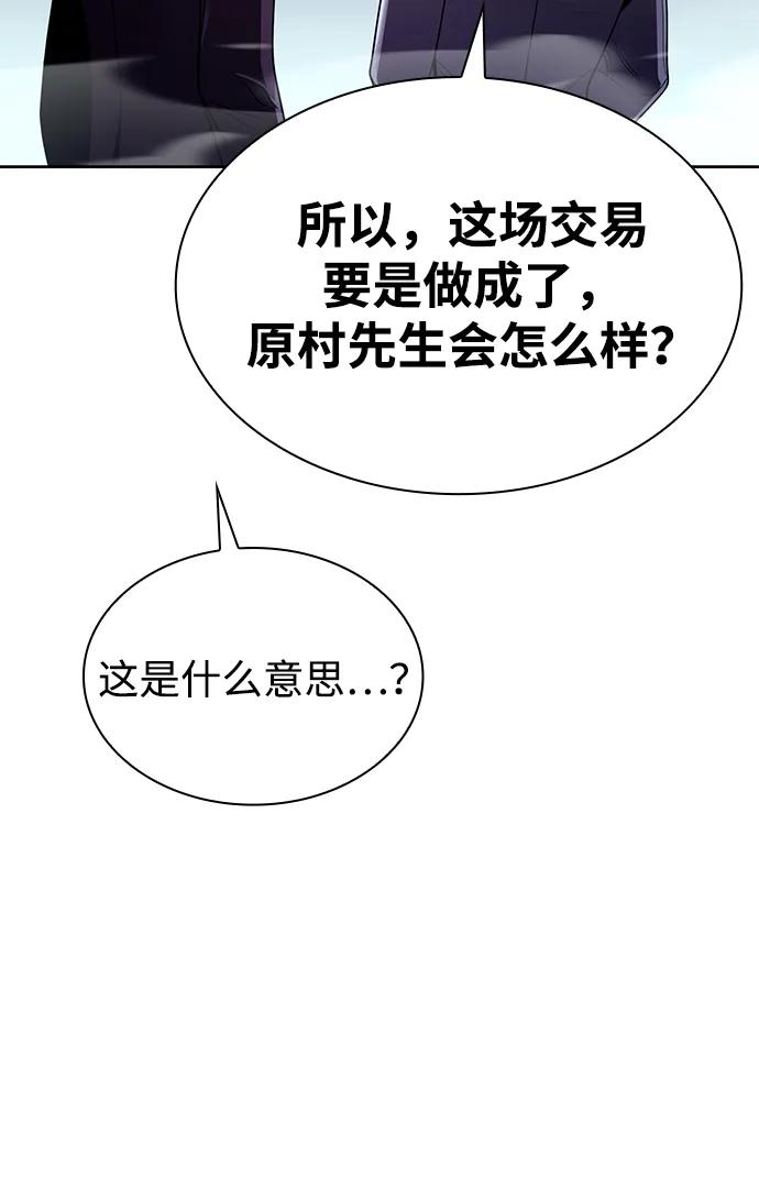第 93 页