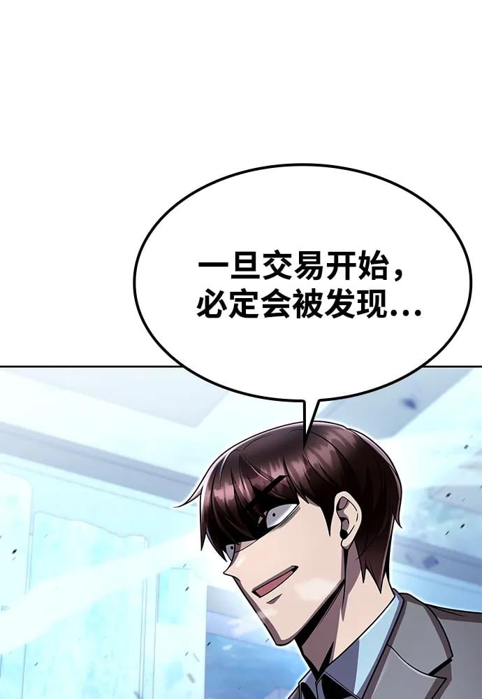 第 94 页