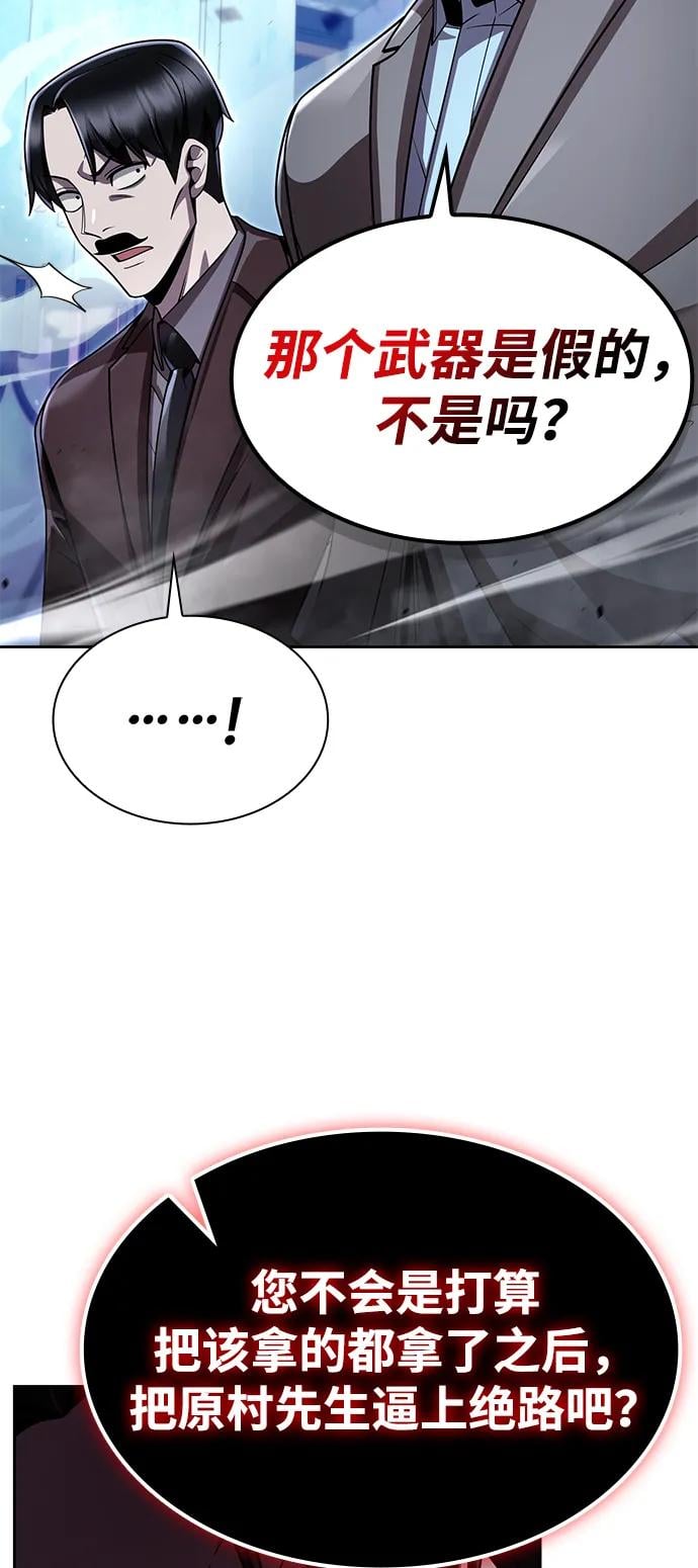 第 95 页