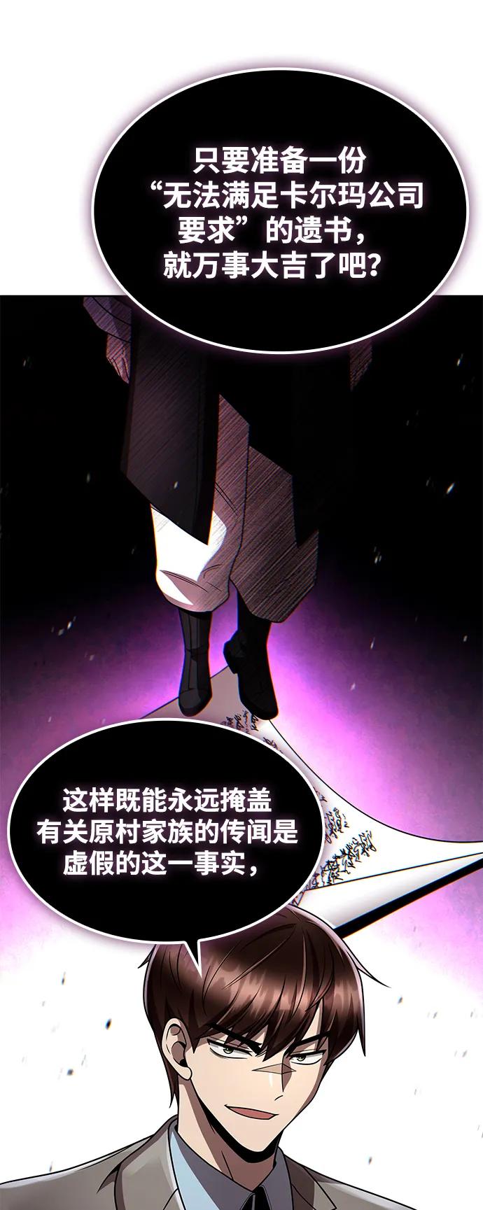 第 97 页