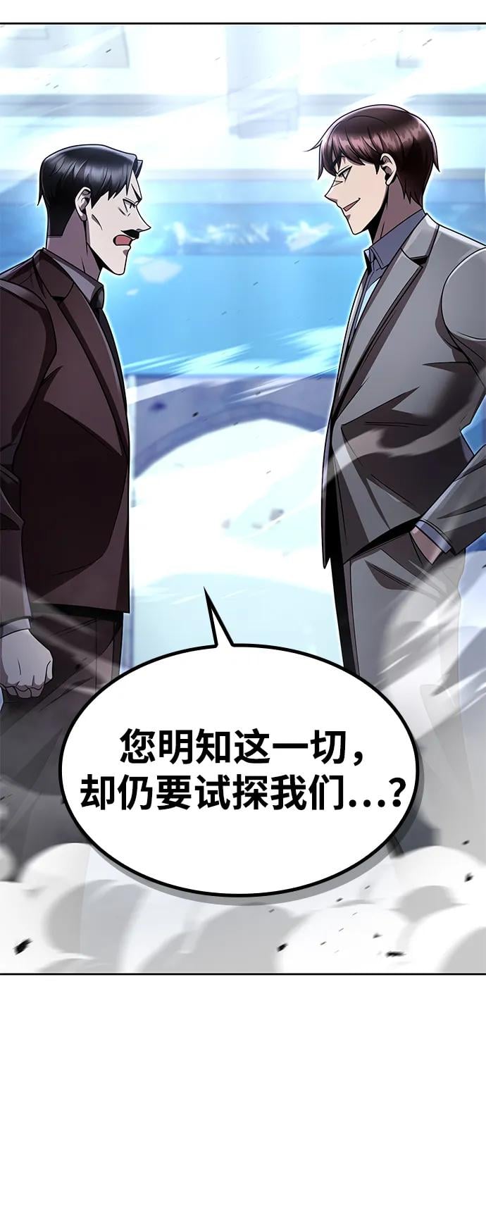 第 99 页