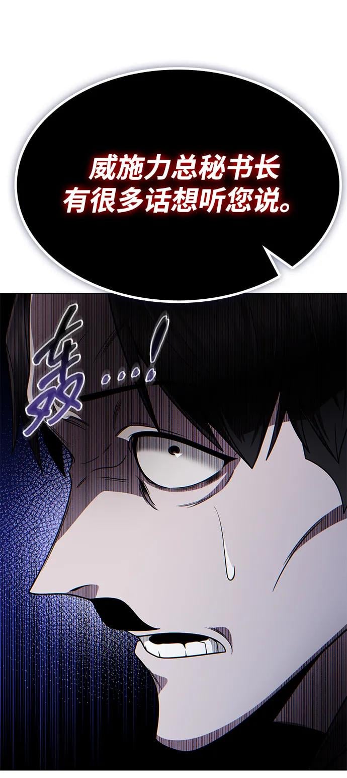 第 101 页