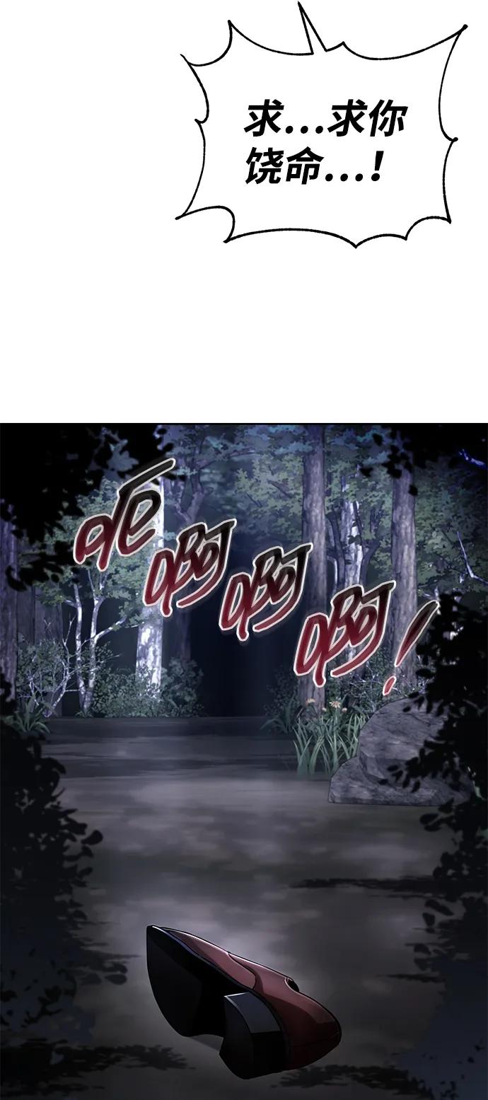 第 102 页