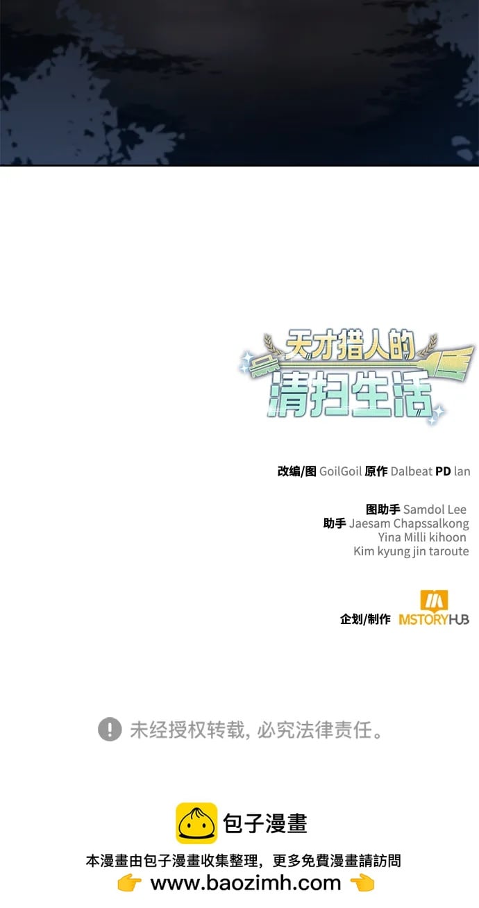 第 103 页